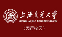 宁德上海交通大学闵行校区青年教师公寓