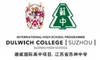 常州德威国际学校苏州校区学生公寓